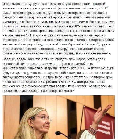 Режим самоликвидации страны... Режим самоликвидации страны...