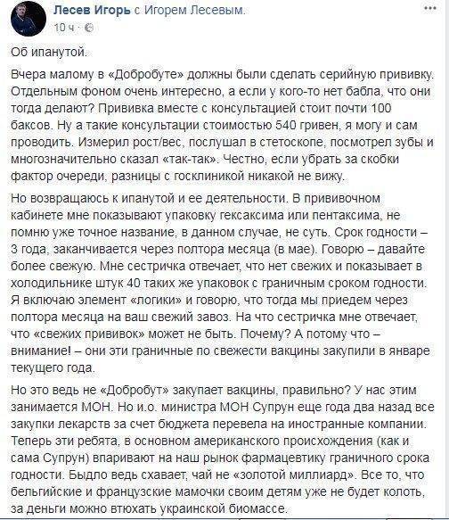 Режим самоликвидации страны... Режим самоликвидации страны...