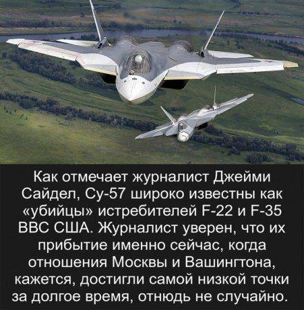 Шведские военные о российском СУ-57: "В ближнем воздушном бою, у него нет конкурентов в мире" Шведские военные о российском СУ-57: "В ближнем воздушном бою, у него нет конкурентов в мире"