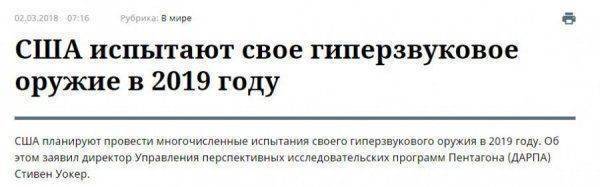 Как всё зашевелилось после речи Путина! Как всё зашевелилось после речи Путина!