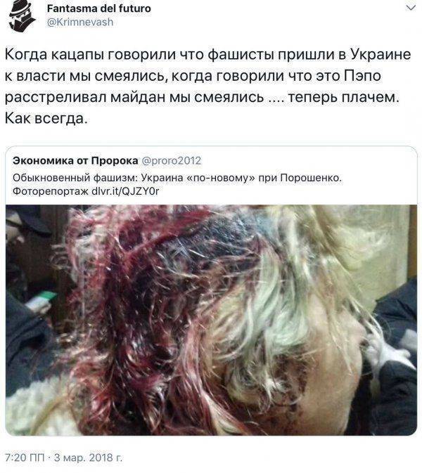 "Чорна рота" режиму Порошенка прикривала сьогоднішній розгін 03.03.2018 "Чорна рота" режиму Порошенка прикривала сьогоднішній розгін 03.03.2018