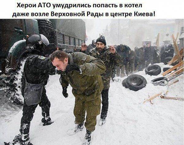 "Чорна рота" режиму Порошенка прикривала сьогоднішній розгін 03.03.2018 "Чорна рота" режиму Порошенка прикривала сьогоднішній розгін 03.03.2018