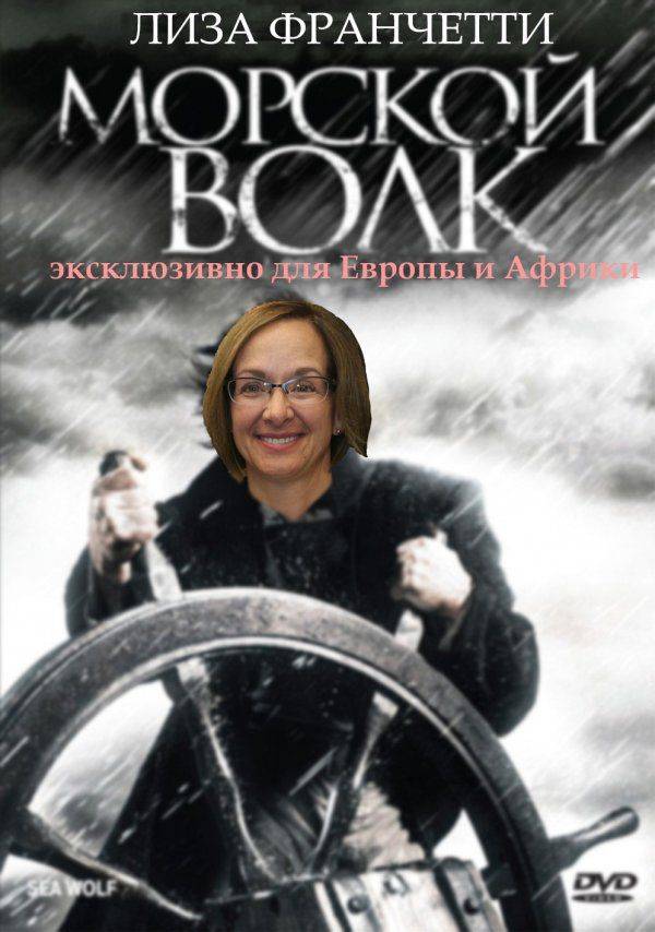 Страх американских моряков: женщина назначена командующим 6 оперативным флотом ВМС США Страх американских моряков: женщина назначена командующим 6 оперативным флотом ВМС США