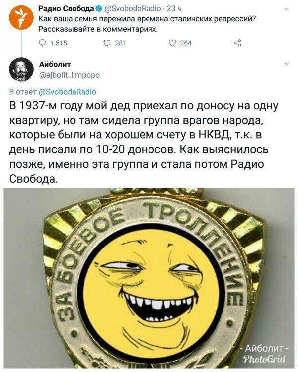 Радио Свобода: Как ваша семья пережила времена сталинских репрессий? Рассказывайте в комментариях... Радио Свобода: Как ваша семья пережила времена сталинских репрессий? Рассказывайте в комментариях...