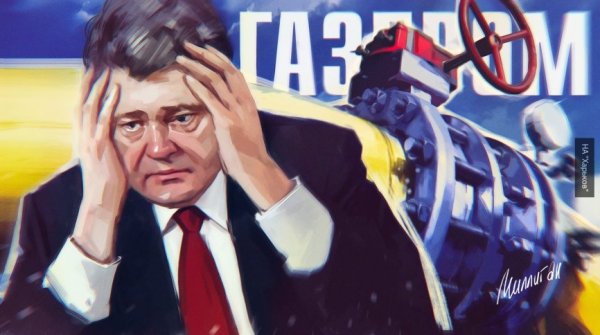 Арест активов «Газпрома» по всему миру: Совфед рассказал, чем закончится подобная попытка Украины Арест активов «Газпрома» по всему миру: Совфед рассказал, чем закончится подобная попытка Украины