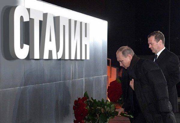 Великобритания, сталинизм, Путин и президентские выборы в России: неужели совпадение? Великобритания, сталинизм, Путин и президентские выборы в России: неужели совпадение?