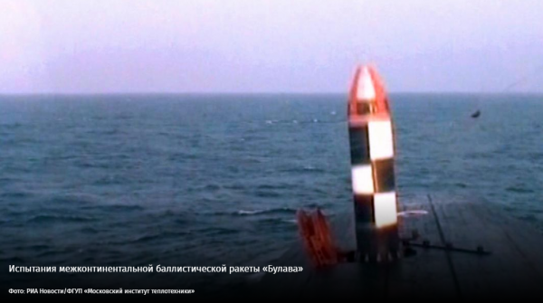 Мир взаимного уничтожения: Зачем американским подлодкам «опустошать» Россию Мир взаимного уничтожения: Зачем американским подлодкам «опустошать» Россию