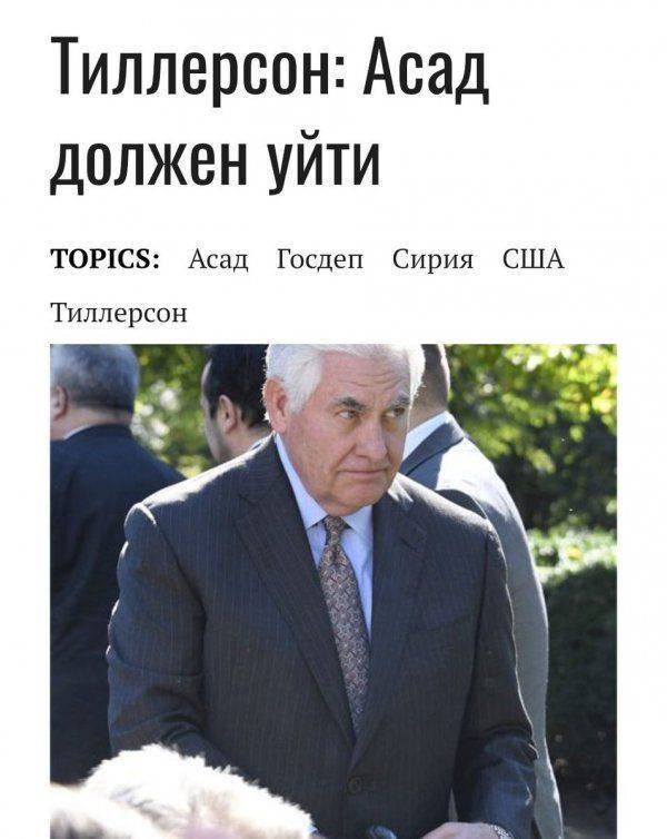Трамп заявил, что Помпео заменит Тиллерсона на посту госсекретаря Трамп заявил, что Помпео заменит Тиллерсона на посту госсекретаря