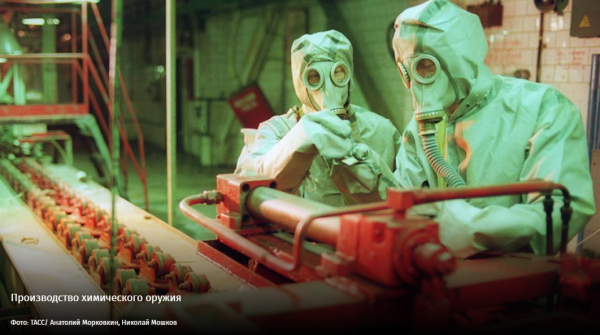 Смертельно опасный «Новичок» Смертельно опасный «Новичок»