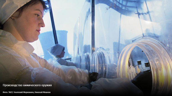 Смертельно опасный «Новичок» Смертельно опасный «Новичок»