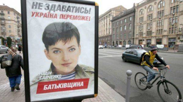 Надежда Савченко: когнитивный диссонанс Надежда Савченко: когнитивный диссонанс