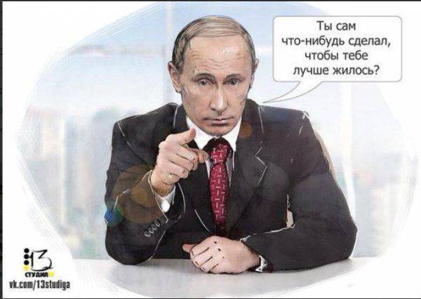 Путин призвал россиян прийти на выборы Путин призвал россиян прийти на выборы
