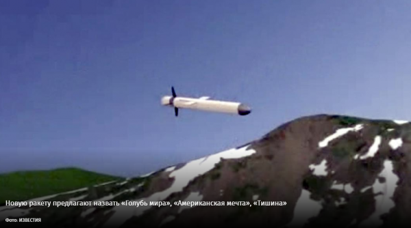 Боевой «Песец» Боевой «Песец»