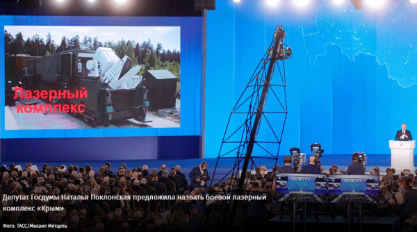 Боевой «Песец» Боевой «Песец»