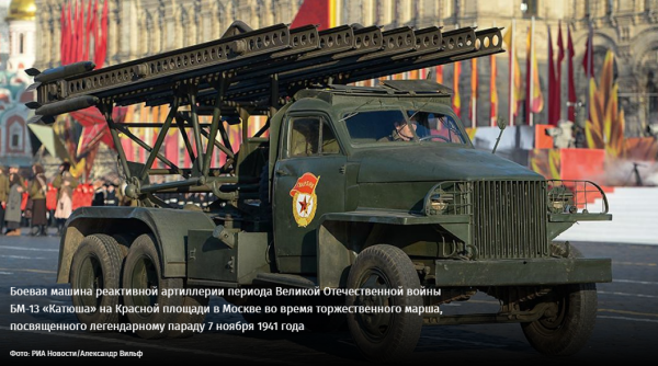 Боевой «Песец» Боевой «Песец»