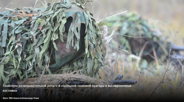 Боевой «Песец» Боевой «Песец»
