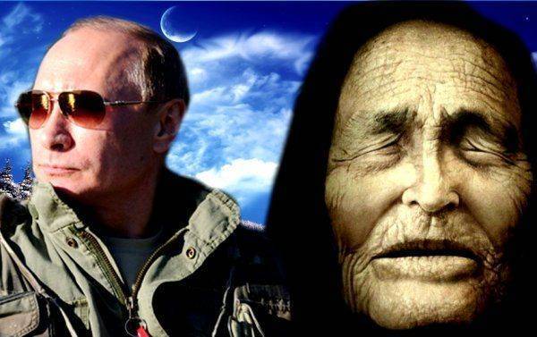 Путин будет править миром. Пугающие слова Ванги о будущем России Путин будет править миром. Пугающие слова Ванги о будущем России