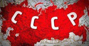 О том, как на самом деле жилось в советской Прибалтике О том, как на самом деле жилось в советской Прибалтике