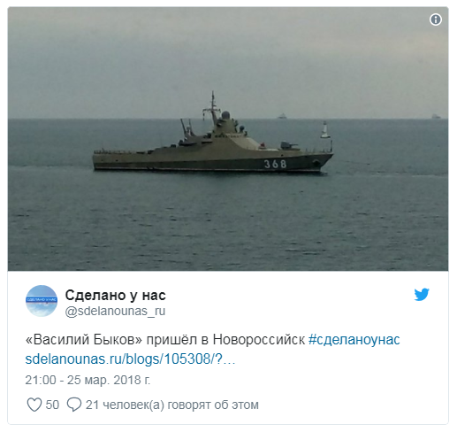 Американские СМИ назвали "гениальным" дизайн новейшего российского корабля Американские СМИ назвали "гениальным" дизайн новейшего российского корабля