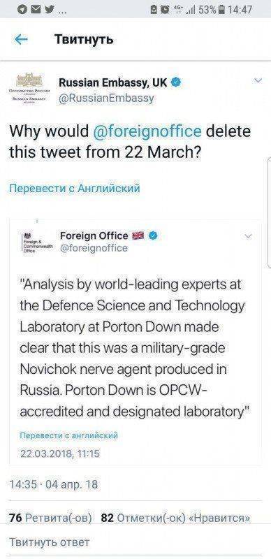 Великобритания применяла против России химическое оружие Великобритания применяла против России химическое оружие