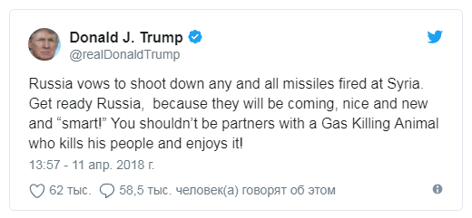 Чем Трамп будет стрелять в Сирии Чем Трамп будет стрелять в Сирии