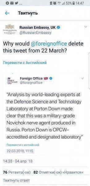 Великобритания применяла против России химическое оружие Великобритания применяла против России химическое оружие