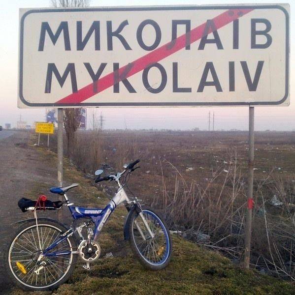 Я вернулся из поездки в Николаев. Город моего детства умирает Я вернулся из поездки в Николаев. Город моего детства умирает