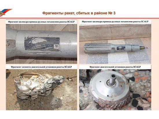 Эксперт: обломки сбитых в Сирии "умных ракет" содержат военную тайну Эксперт: обломки сбитых в Сирии "умных ракет" содержат военную тайну