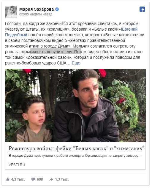 Родченков и все-все-все: Топ главных лжецов о России Родченков и все-все-все: Топ главных лжецов о России