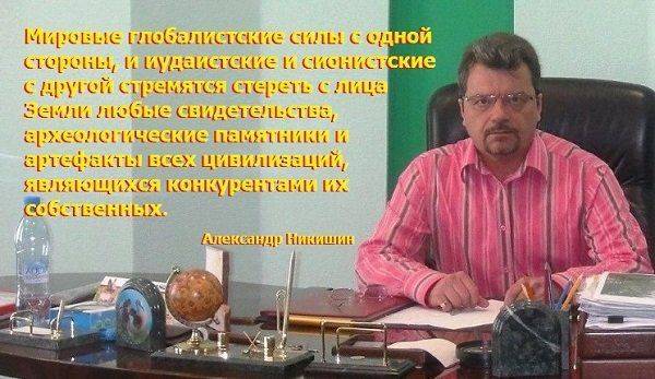 Уничтожение Сирии носит цивилизационный характер Уничтожение Сирии носит цивилизационный характер