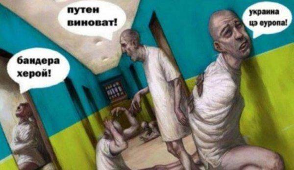 Страна потерянных надежд Страна потерянных надежд