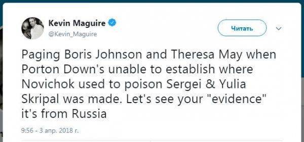Терезе Мэй пора уйти: причастность России к делу Скрипаля не подтвердилась Терезе Мэй пора уйти: причастность России к делу Скрипаля не подтвердилась