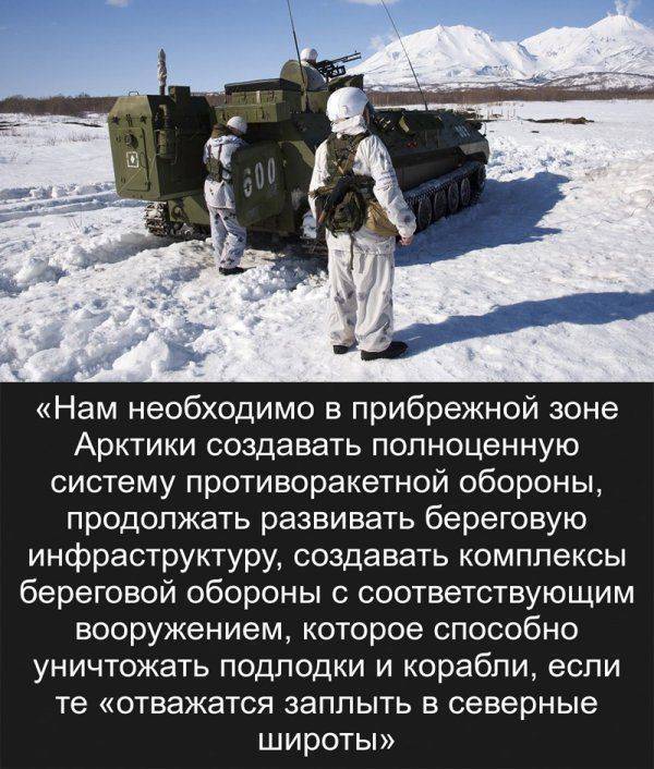 России придется ответить по Аляске в случае нападения США на Чукотку России придется ответить по Аляске в случае нападения США на Чукотку