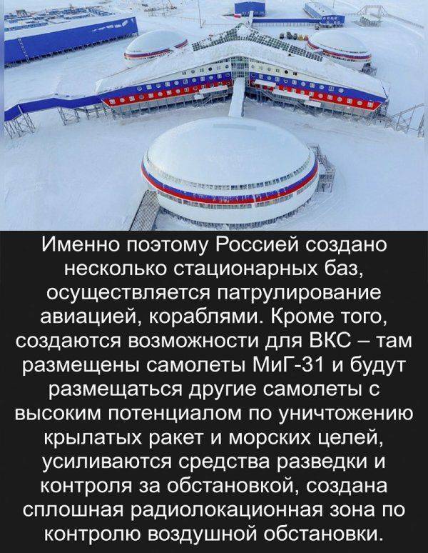 России придется ответить по Аляске в случае нападения США на Чукотку России придется ответить по Аляске в случае нападения США на Чукотку