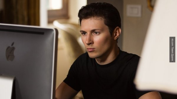 Эксперт объяснил, почему Дуров может отвернуться от российских пользователей Эксперт объяснил, почему Дуров может отвернуться от российских пользователей