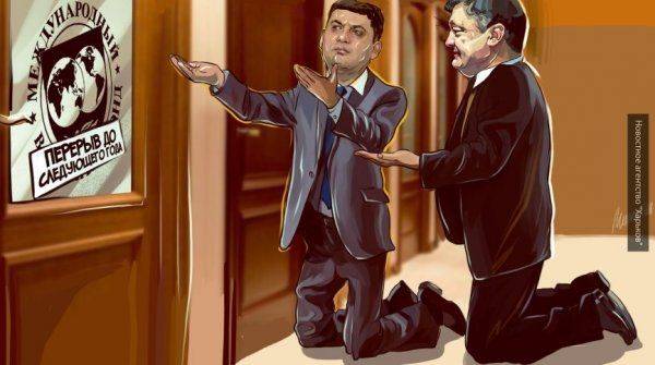 Киев расплачивается за долги МВФ собственной землей Киев расплачивается за долги МВФ собственной землей