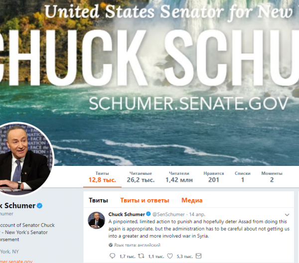 Демократы опасаются втягивания США в "большую войну" в Сирии Демократы опасаются втягивания США в "большую войну" в Сирии