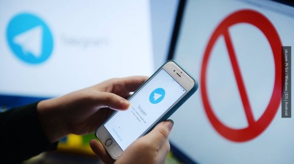 «Удобно» и «приятно» страдают в первую очередь: эксперт призвал посмотреть с другой стороны на блокировку Telegram «Удобно» и «приятно» страдают в первую очередь: эксперт призвал посмотреть с другой стороны на блокировку Telegram