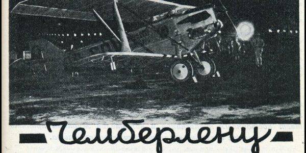 Вашингтону от России прилетело Вашингтону от России прилетело