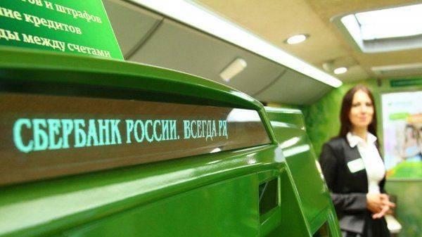 Набиуллина, остановите Грефа! Цена вопроса - миллиард долларов Набиуллина, остановите Грефа! Цена вопроса - миллиард долларов