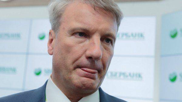 Набиуллина, остановите Грефа! Цена вопроса - миллиард долларов Набиуллина, остановите Грефа! Цена вопроса - миллиард долларов