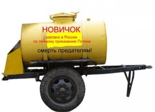 Анонимка: Хочу помочь полиции Великобритании найти отравителя Скрипалей Анонимка: Хочу помочь полиции Великобритании найти отравителя Скрипалей