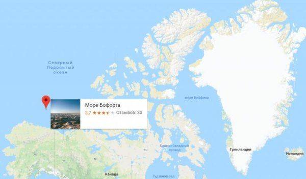 Таинственные отверстия в Арктике Таинственные отверстия в Арктике