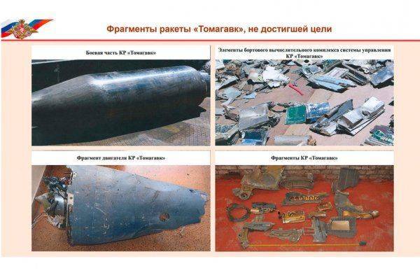 Эксперт: обломки сбитых в Сирии "умных ракет" содержат военную тайну Эксперт: обломки сбитых в Сирии "умных ракет" содержат военную тайну