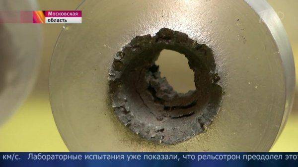 Российские рельсотроны. Камушек испаряющий броню Российские рельсотроны. Камушек испаряющий броню