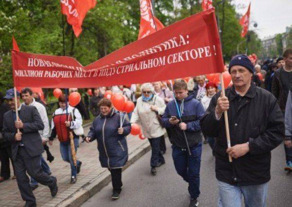 Треть жителей Украины хотят отмечать Первомай Треть жителей Украины хотят отмечать Первомай