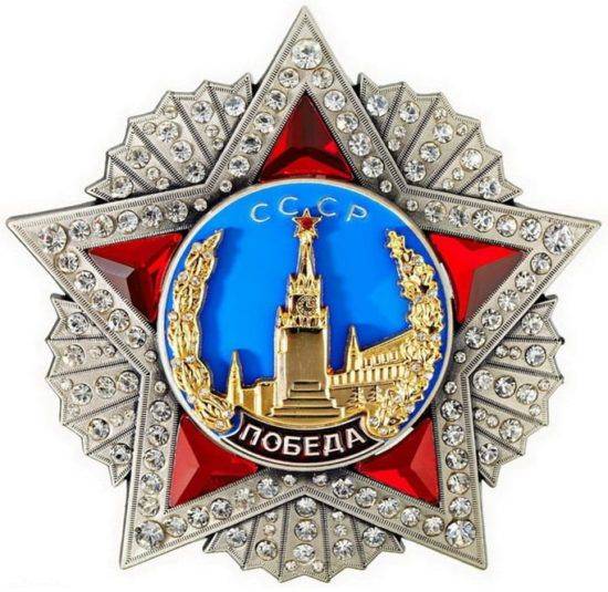 Что празднуют в России 9 мая? Что празднуют в России 9 мая?