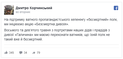 Марш Великой Победы: «Бессмертный полк» объединил весь мир Марш Великой Победы: «Бессмертный полк» объединил весь мир