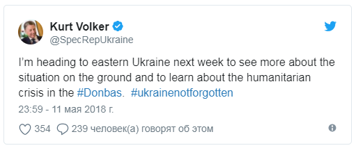 Волкер едет в Донбасс с войной Волкер едет в Донбасс с войной