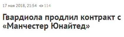 «Росбалту» пора сменить название: «Фейкоболт» - в точку «Росбалту» пора сменить название: «Фейкоболт» - в точку